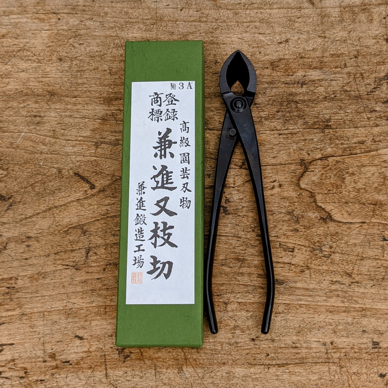 Bonsai Tools : Concave Cutters by Kaneshin : BonsaiOutlet.com