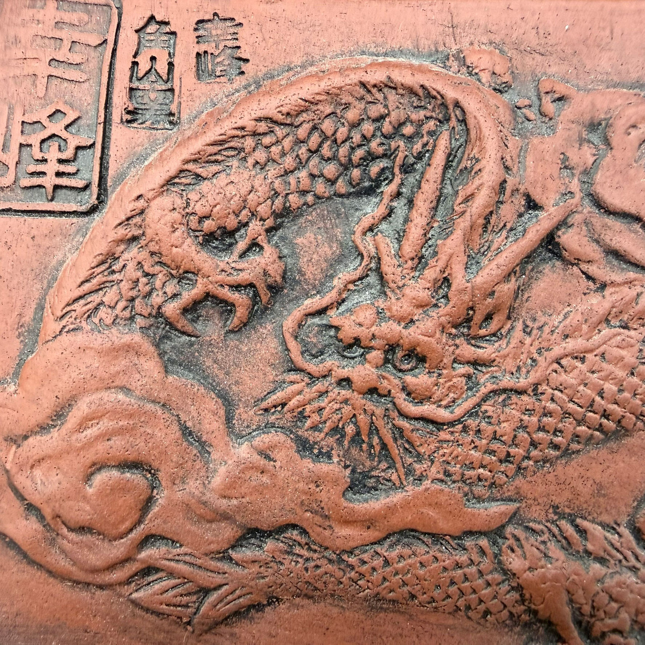 亀甲彫刻 4.25 Inch Kouji Watanabe Tokoname Dragon Plaque | Bonsai Outlet