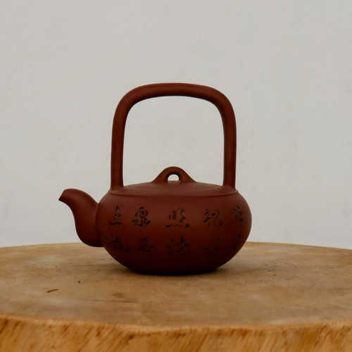 Handmade Yixing clay teapot with a ti liang overhead arched handle, No. 5
