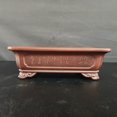 9 inch rectangular etched Yixing bonsai pot in deep reddish brown, scroll feet