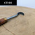 Close-up of the Tinyroots CT-04 bonsai carving tool