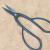 Kaneshin Japanese Bowed Shears (No. 36D)