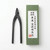 Kaneshin No. 48A jin pliers beside the green Kaneshin box labeled No. 48A