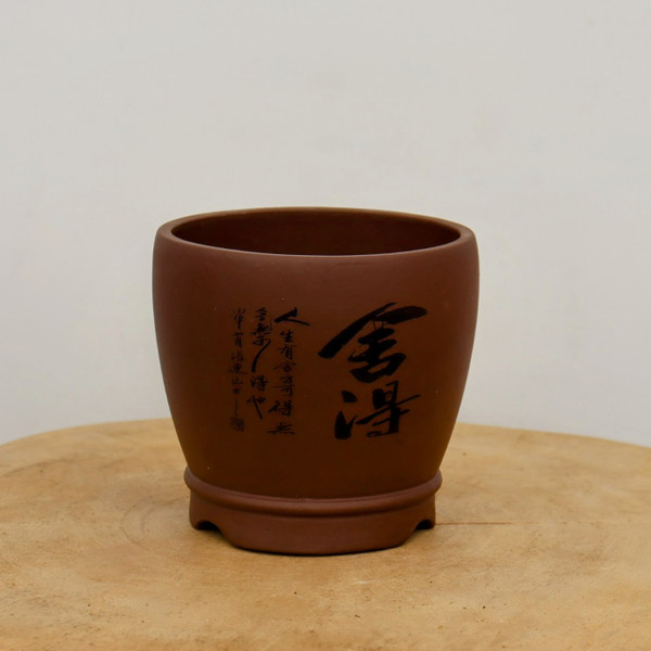 5" Etched Yixing Bonsai Pot (No. 2146)