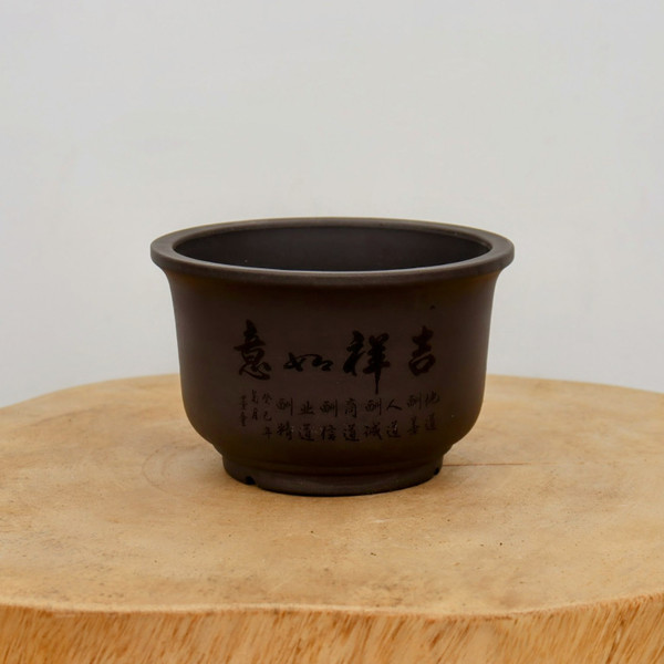 5" Etched Yixing Bonsai Pot (No. 2153)