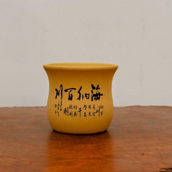 4" Etched Yixing Bonsai Pot (No. 2157)