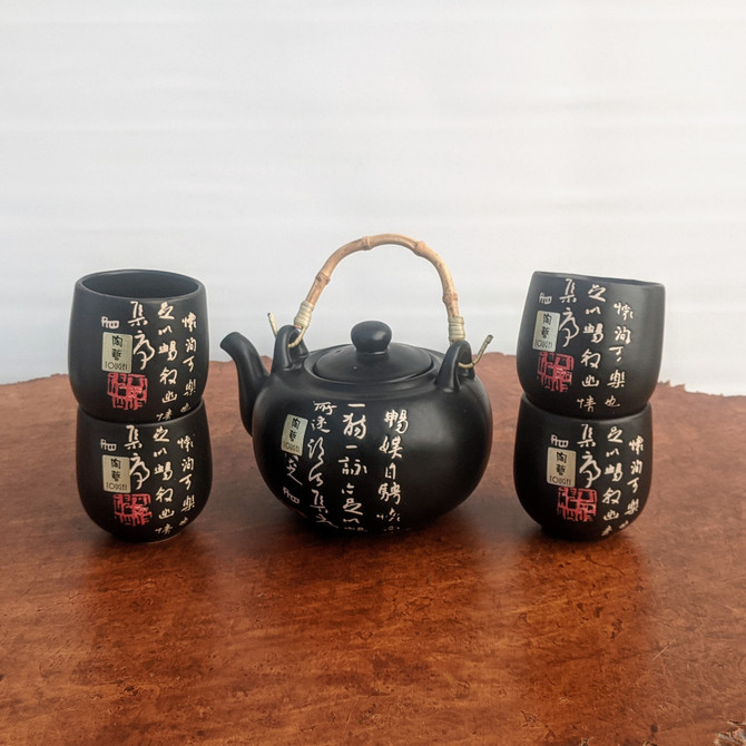 Black Kanji Porcelain Tea Set