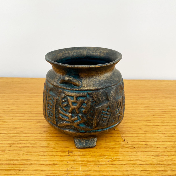 Asian Etched Pot for your office, kitchen, or anywhere. (ASH-01)