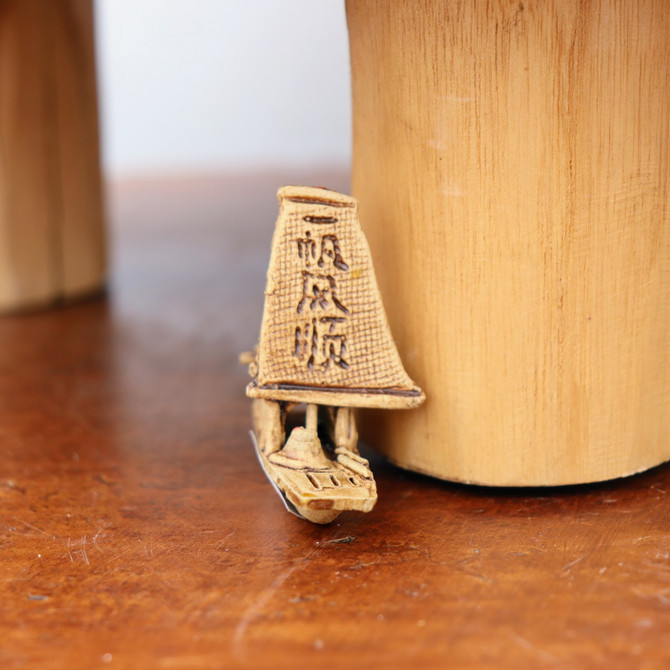 Bonsai Tree Mudman Chinese Figure Boat (No. 118)