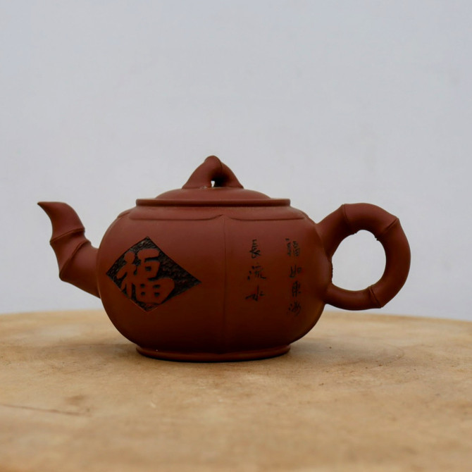 Handmade Yixing Tea Set (No. 3)