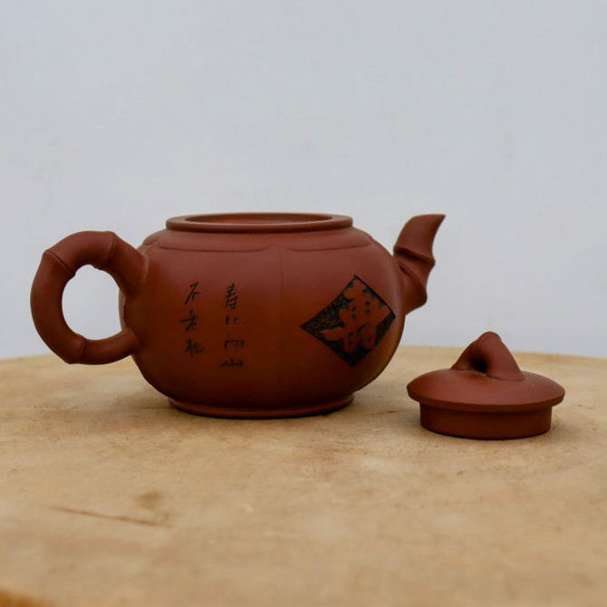 Handmade Yixing Tea Set (No. 3)