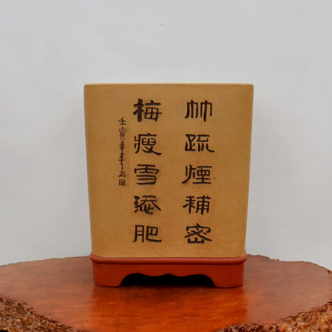 12" Etched Yixing Bonsai Pot (No. 2230)