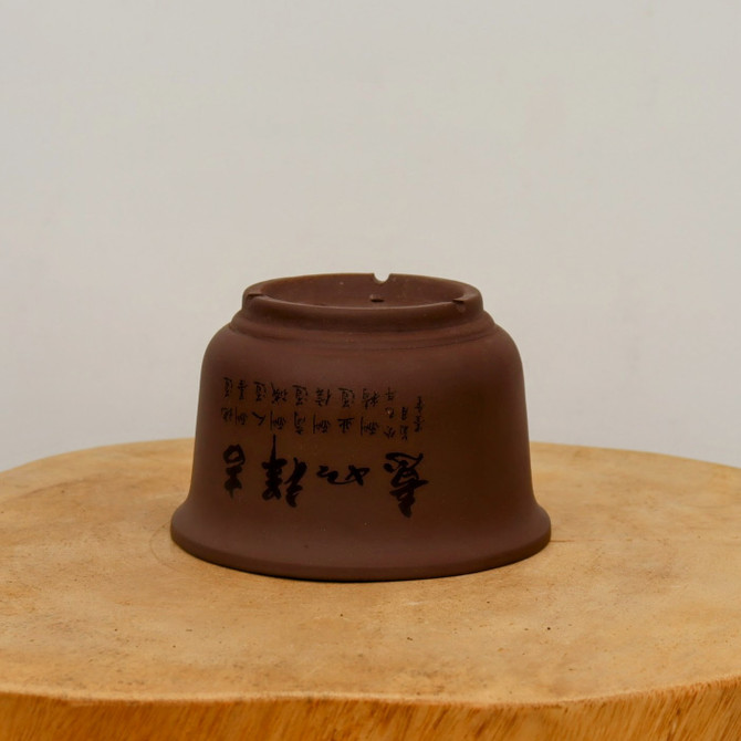 5" Etched Yixing Bonsai Pot (No. 2155)