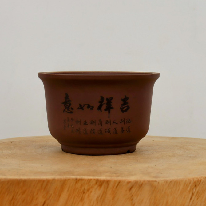 5" Etched Yixing Bonsai Pot (No. 2155)