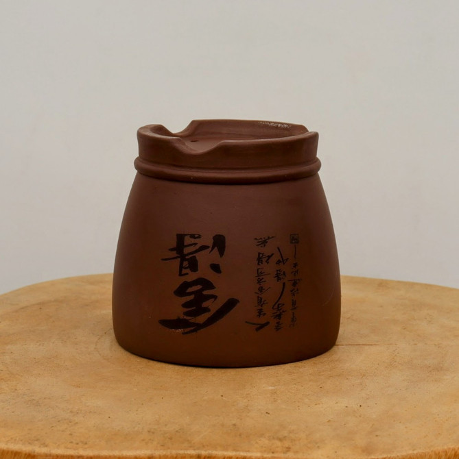 5" Etched Yixing Bonsai Pot (No. 2146)