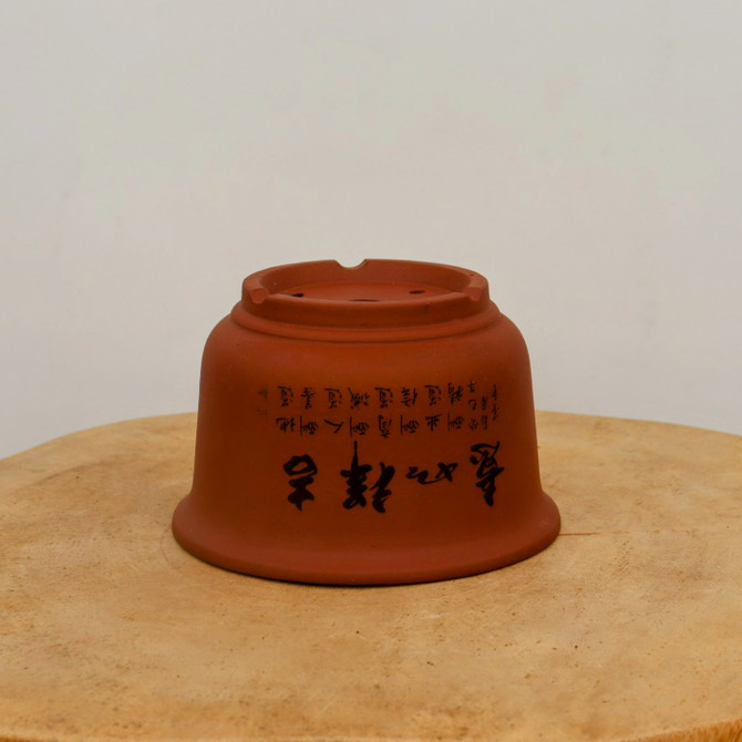 5" Etched Yixing Bonsai Pot (No. 2152)