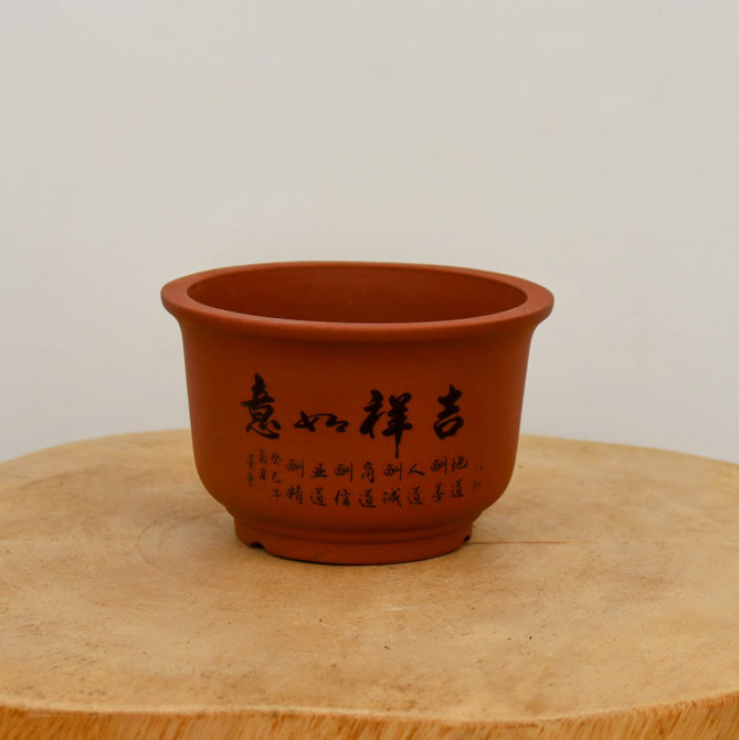 5" Etched Yixing Bonsai Pot (No. 2152)