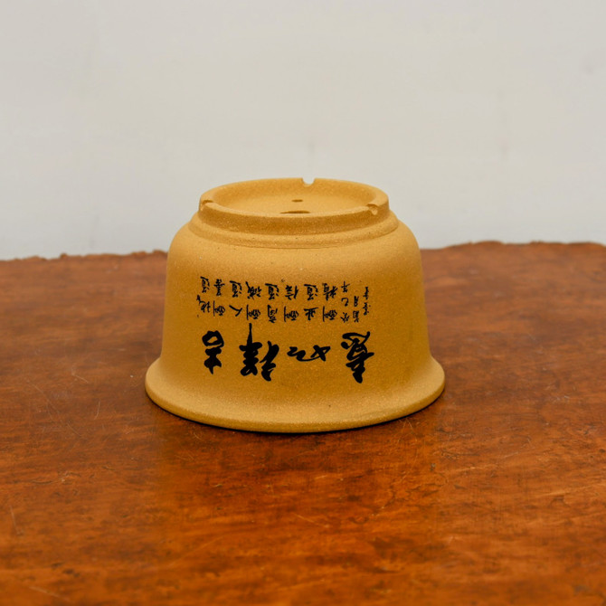 5" Etched Yixing Bonsai Pot (No. 2154)