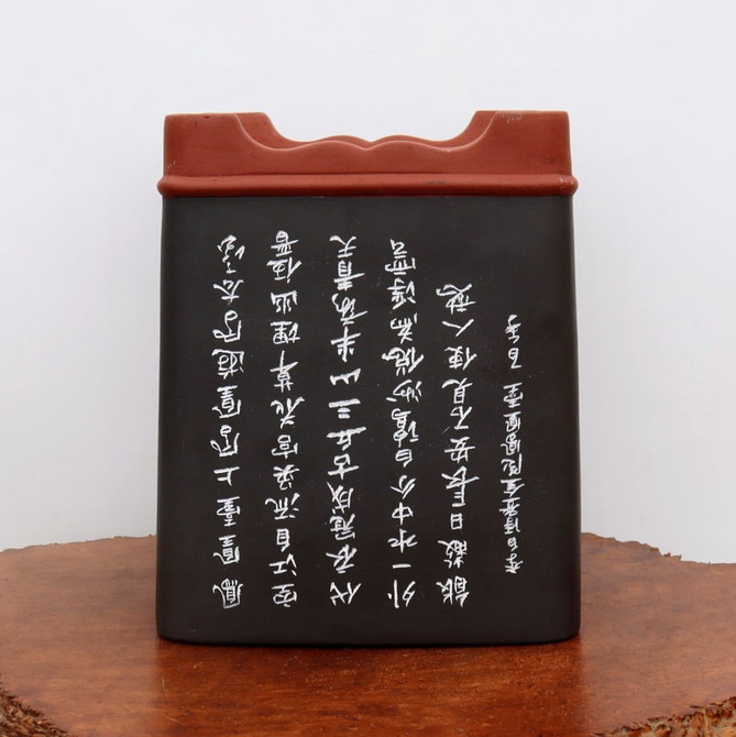 12" Etched Yixing Bonsai Pot (No. 2232)