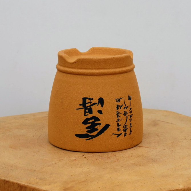 5" Etched Yixing Bonsai Pot (No. 2147)