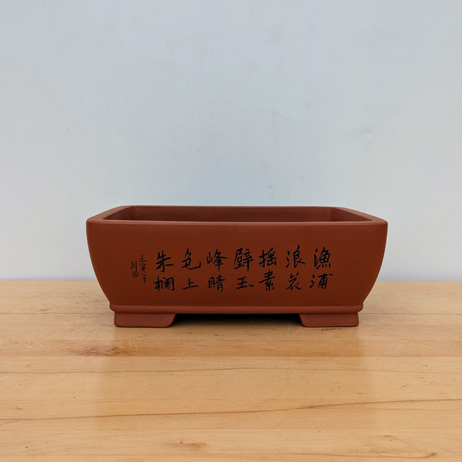 13" Etched Yixing Bonsai Pot (No. 2188)