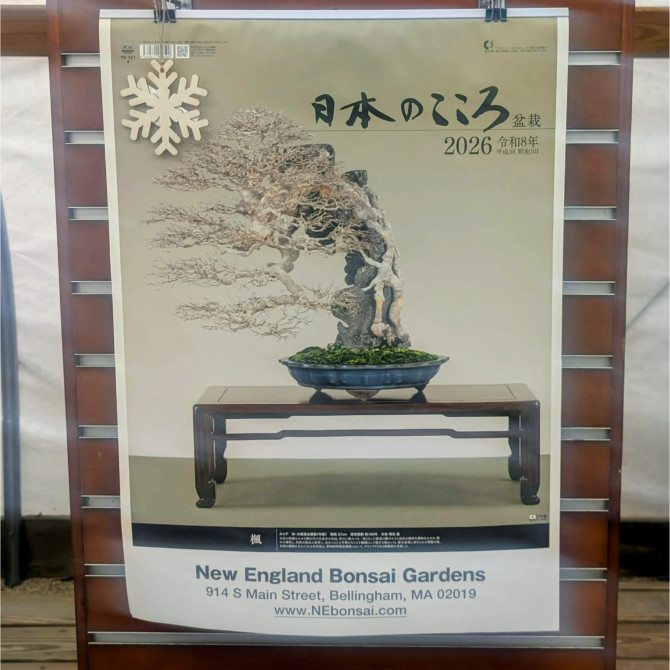 2026 Limited Edition Bonsai Calendar