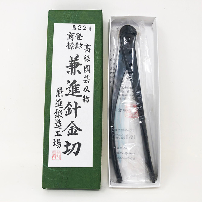 Kaneshin No. 22a Traditional Bonsai Wire Cutters