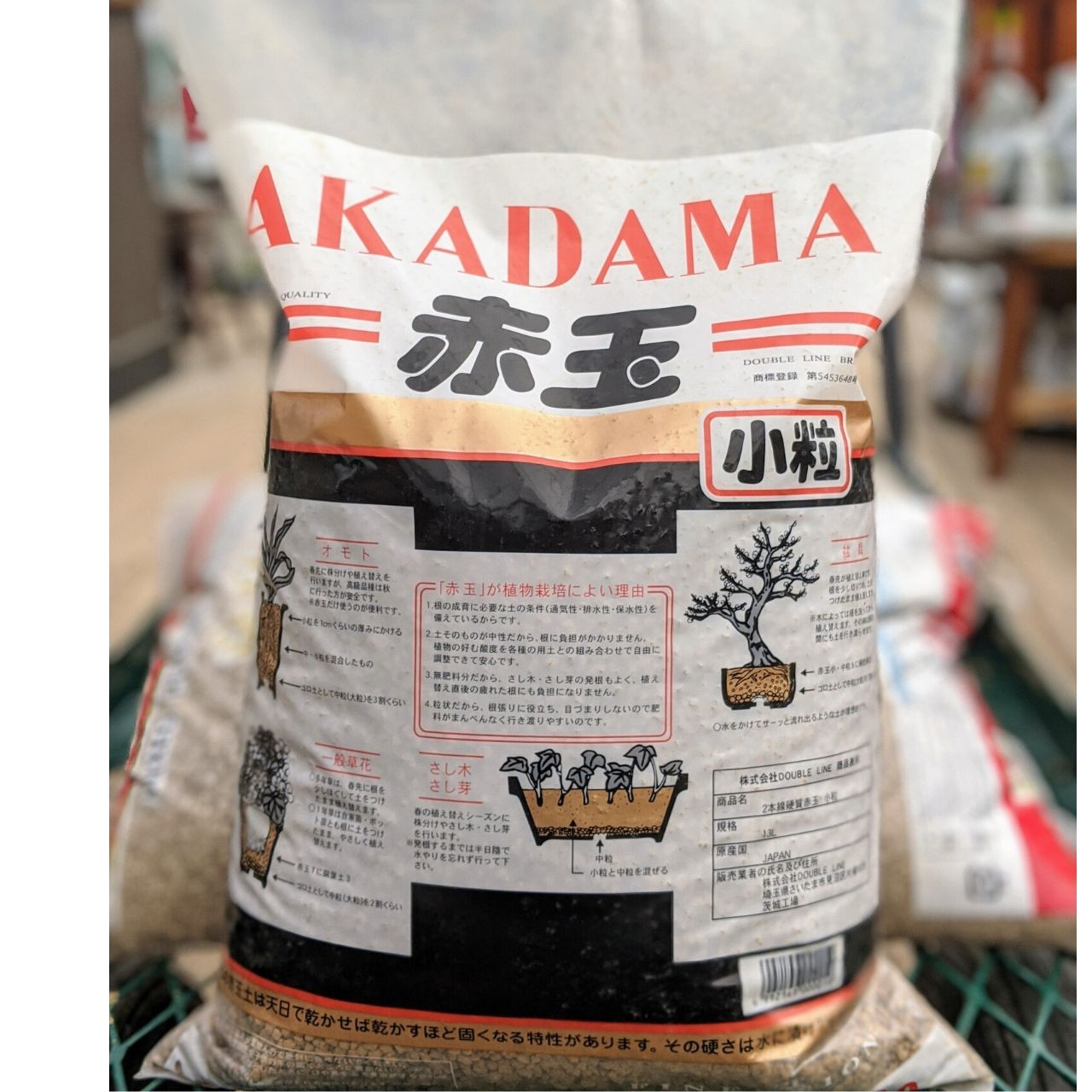 Hard Premium Akadama Bonsai Soil (Standard Grain)