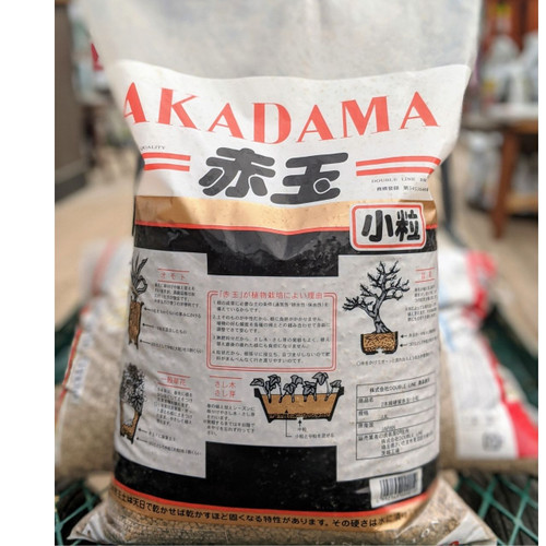 Akadama Japanese Bonzai Soil - Fine (1Litre) - Saturn Shrimp