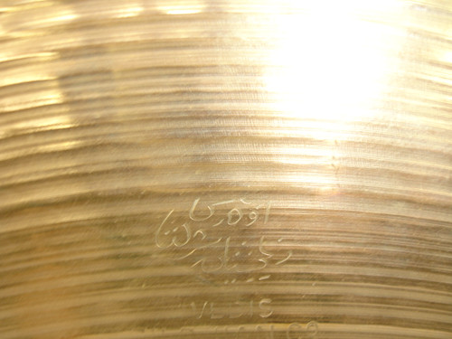 Zildjian 18" Crash Cymbal - Previously Owned