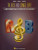 Hal Leonard Best R&B Songs Ever (HL00310184)
