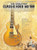 The Greatest Classic Rock Guitar (HL00322071)