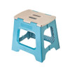 Vigar Compact 32cm Folding Step Stool - Blue Print