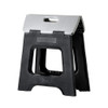 Vigar Compact 32cm Folding Step Stool - Black
