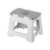 Vigar Compact 27cm Folding Step Stool - Grey
