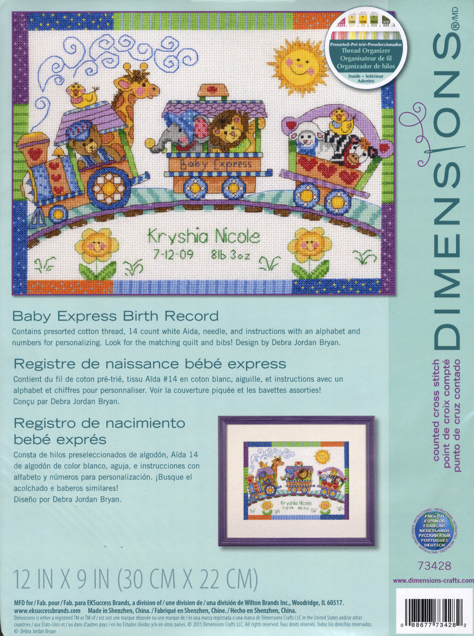 Dimensions - Baby Express Birth Record