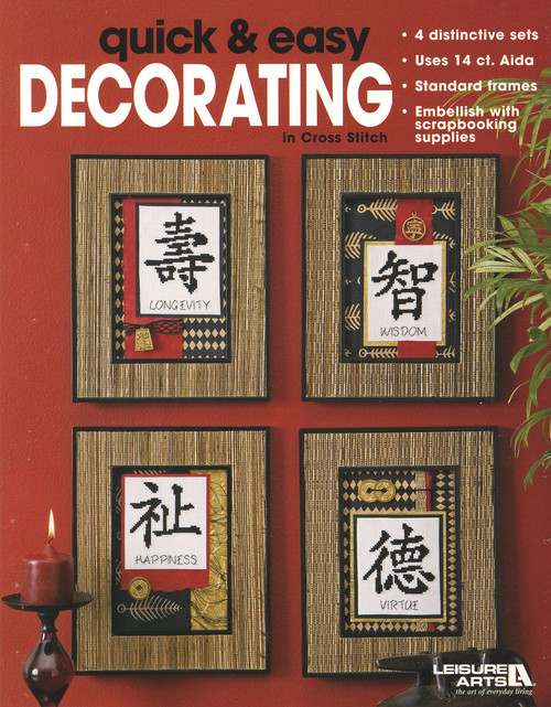 Leisure Arts - Quick and Easy Decorating Leisure Arts - Quick and Easy Decorating