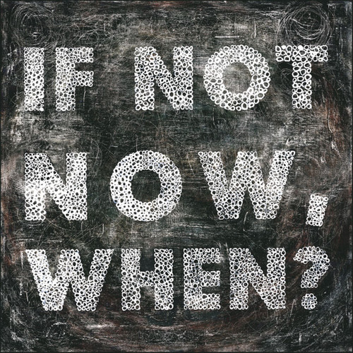 24" x 24" If Not Now Art Print Gallery Wrap by Sugarboo Designs