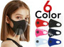 BREATHABLE FACE MASK WITH FILTER (6 MASKS PER PACK) Free shipping