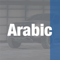 arabic-btn-2.jpg