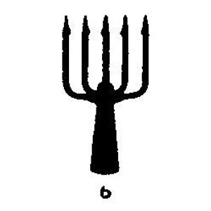 BnM Handled Frog Gig - 046392220008