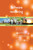 Software rendering The Ultimate Step-By-Step Guide