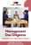 Management Due Diligence Toolkit