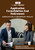 Application Consolidation And Retirement Toolkit