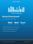 Virtual Environment Critical Capabilities