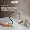 Beam Grooming 單槍伸縮龍頭 (雲緞沙)