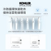 KOhler 多功能浴室淨暖機極簡鏡面玻璃設計，內建空氣清淨、冷暖風調節模式
陶瓷瞬熱功能，全方位無死角供暖，雙色發光面板,智能溫度及濕度控制監測功能