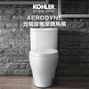 Kohler Aerodyne 虹吸式單體馬桶 (附緩衝馬桶蓋)