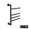 Kohler Underscore 電熱毛巾架 小-黑色-無掛勾 (明裝-外接下出線, 110V)