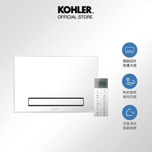 KOhler 多功能浴室淨暖機極簡鏡面玻璃設計，內建空氣清淨、冷暖風調節模式
陶瓷瞬熱功能，全方位無死角供暖，雙色發光面板,智能溫度及濕度控制監測功能